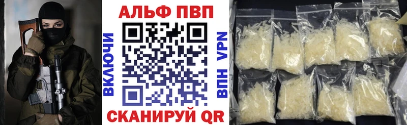 Купить наркотики сайты Ирбит ГАШ  Героин  A-PVP  Меф  Cocaine  Бошки Шишки 