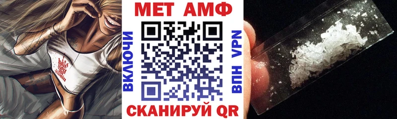 Амфетамин Розовый как найти наркотики Ирбит
