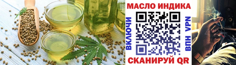 Cannafood конопля  Ирбит 