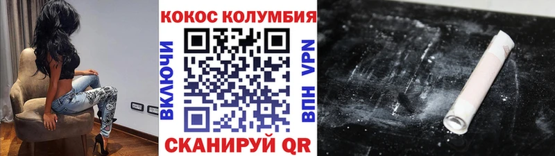Cocaine 98%  купить закладку  Ирбит 