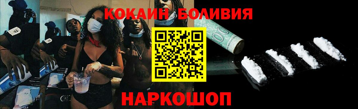 Ирбит  Cocaine  Вход с VPN  COCAIN 99% 
