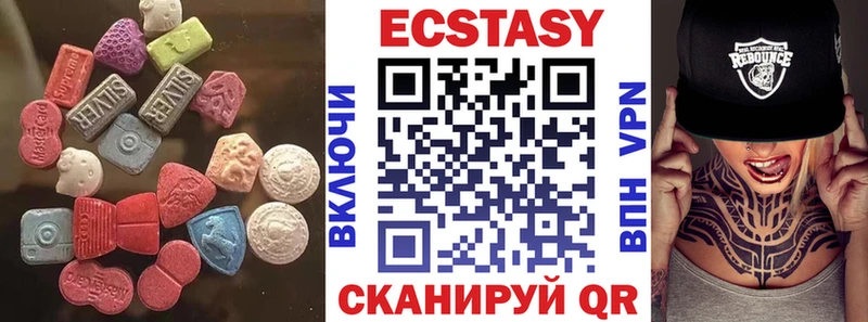 Экстази бентли Ирбит