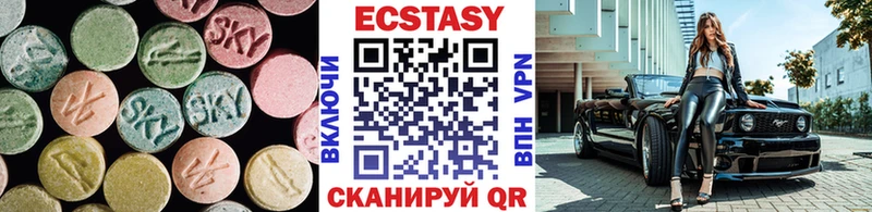 ЭКСТАЗИ таблы  сайты даркнета наркотические препараты  Ирбит  где найти наркотики 
