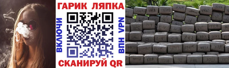ОМГ ОМГ ссылки Ирбит ГАШ Cannabis