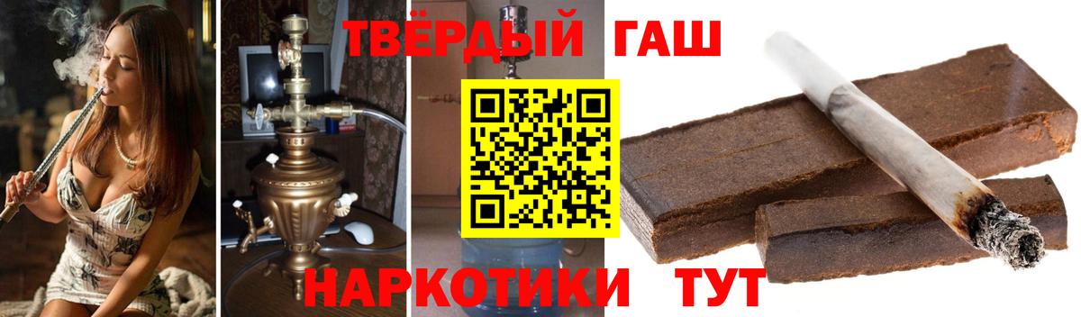 ГАШИШ хэш Ирбит