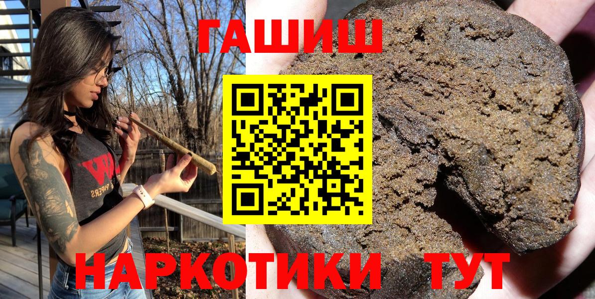 Ирбит  Гашиш 40% ТГК  Гашиш ice o lator  Вход с VPN 