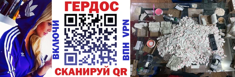 Героин хмурый  blacksprut tor  Ирбит  как найти закладки 