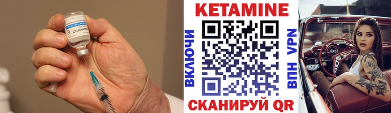 kraken рабочий сайт  сколько стоит  Ирбит  Кетамин ketamine 