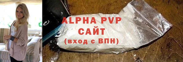 марихуана Абаза