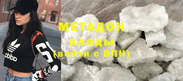 гашишное масло Абинск
