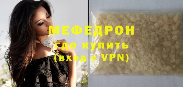 меф VHQ Абдулино