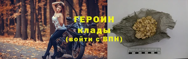марихуана Абаза