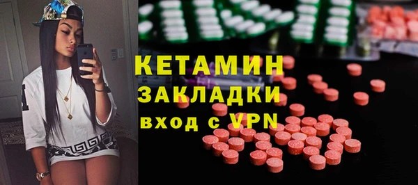 марихуана Абаза
