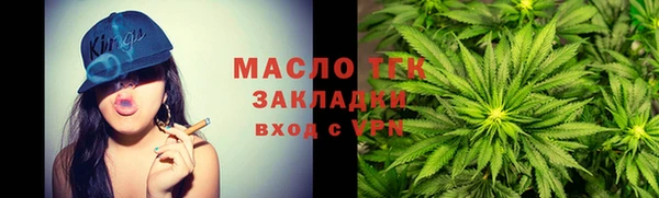 марихуана Абаза