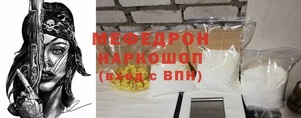 меф VHQ Абдулино