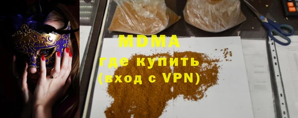 COCAINE Алексин