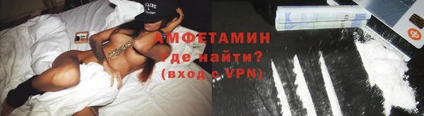 меф VHQ Абдулино