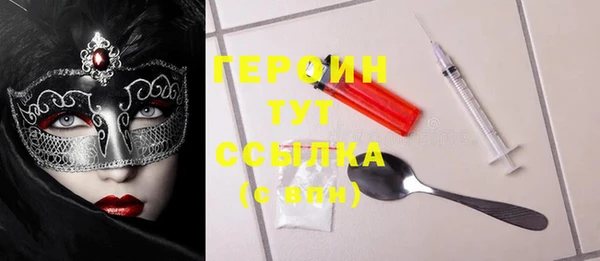 марихуана Абаза
