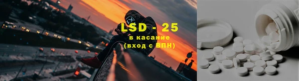 марихуана Абаза