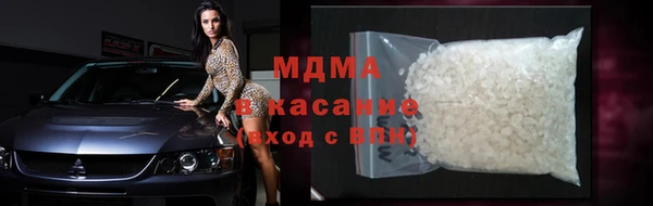 марихуана Абаза