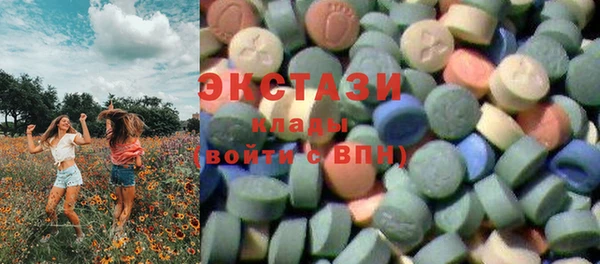 марихуана Абаза