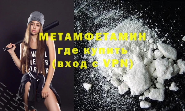 марихуана Абаза