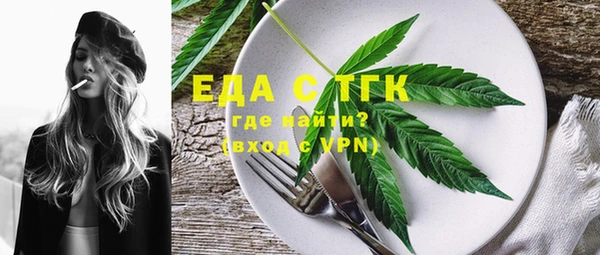 гашишное масло Абинск