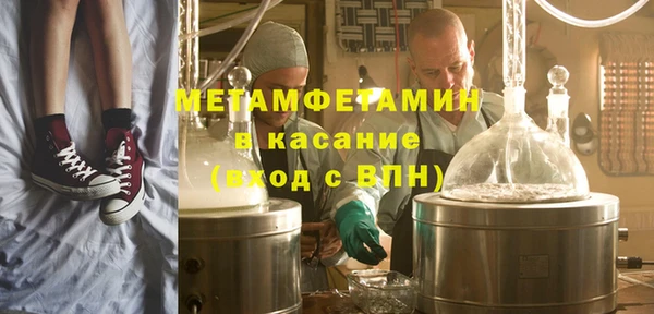 меф VHQ Абдулино