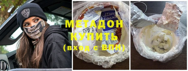 гашишное масло Абинск