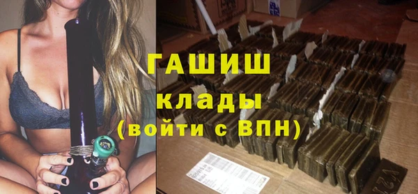 марихуана Абаза