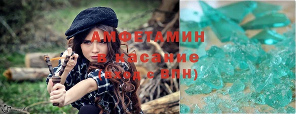 марихуана Абаза