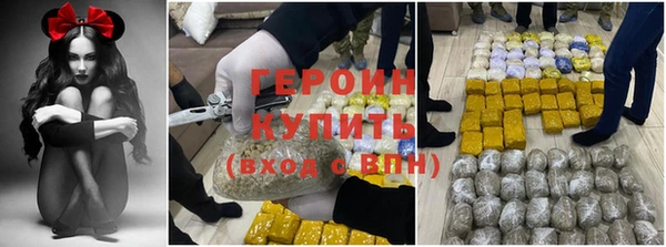 гашишное масло Абинск
