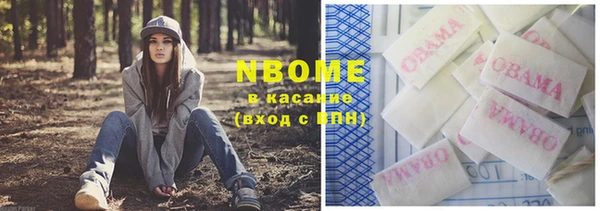 марихуана Абаза