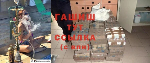гашишное масло Абинск