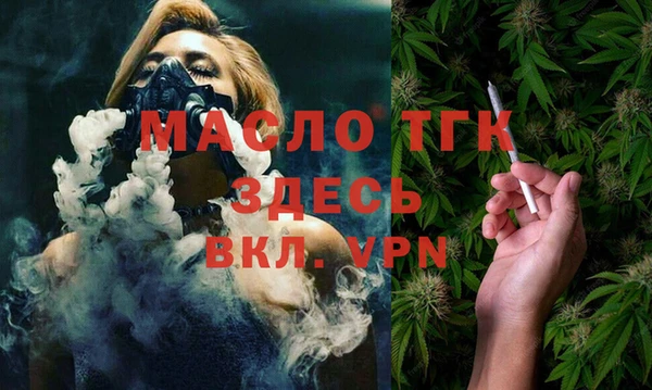гашишное масло Абинск