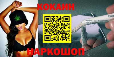 ешки Волгодонск