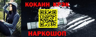 ешки Волгодонск