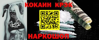 ешки Волгодонск
