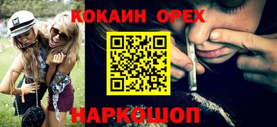 молекула духа Волжск
