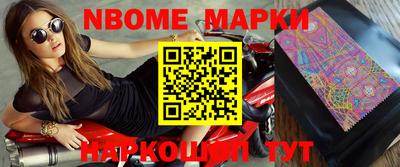 МДМА Волжский