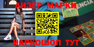 МДМА Волжский