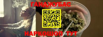 молекула духа Волжск