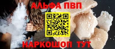 ешки Волгодонск