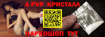 ешки Волгодонск