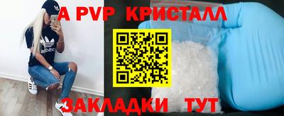 молекула духа Волжск