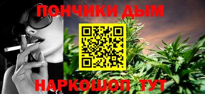 молекула духа Волжск