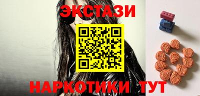 МДМА Волжский