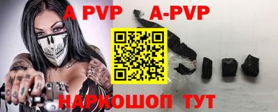 молекула духа Волжск