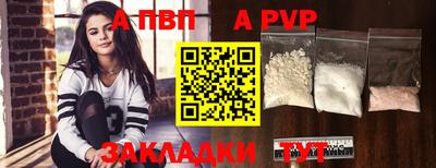 ешки Волгодонск