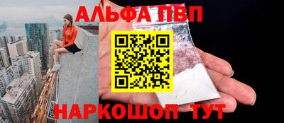 ешки Волгодонск